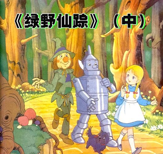 仙踪林短视频分享大全