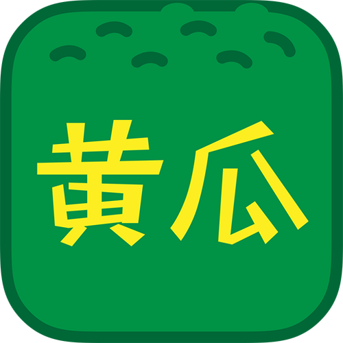 黄瓜视频app成版人