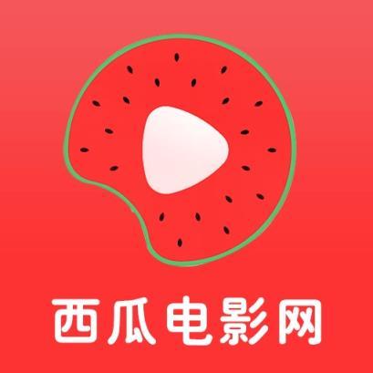 西瓜影院