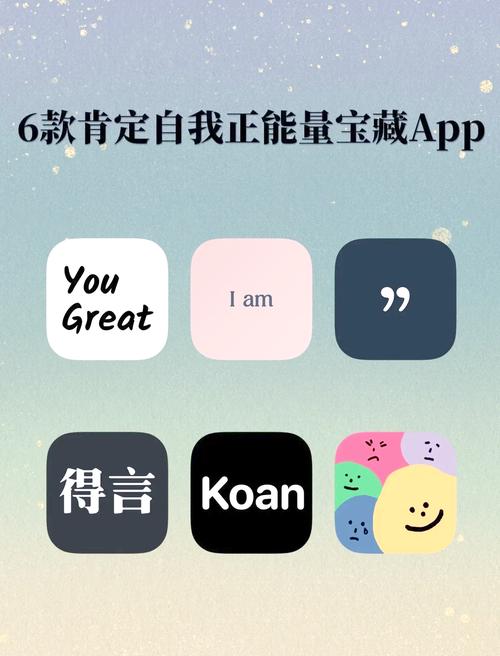 可以看正能量软件