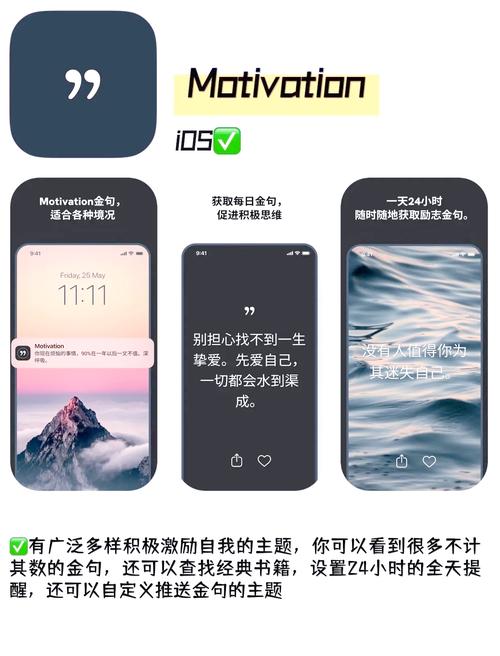 可以看正能量软件