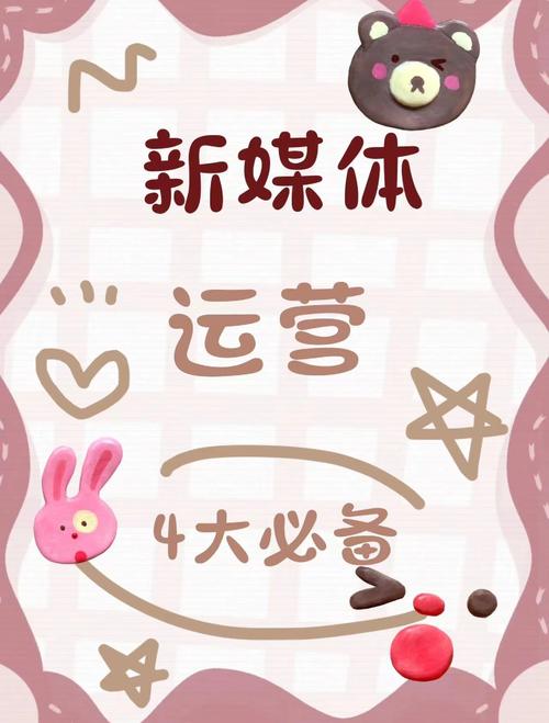 可以看正能量软件