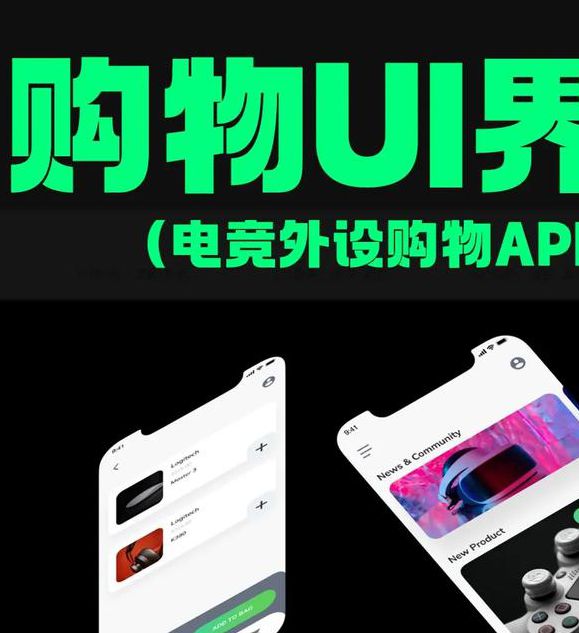 抖玩电竞app