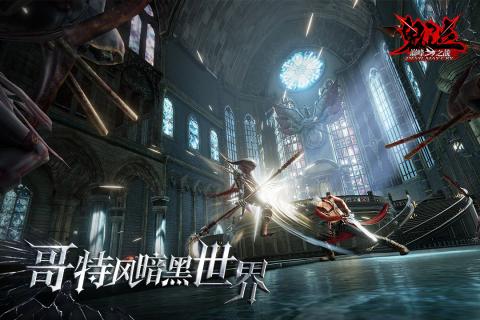 鬼泣：巅峰之战官方版