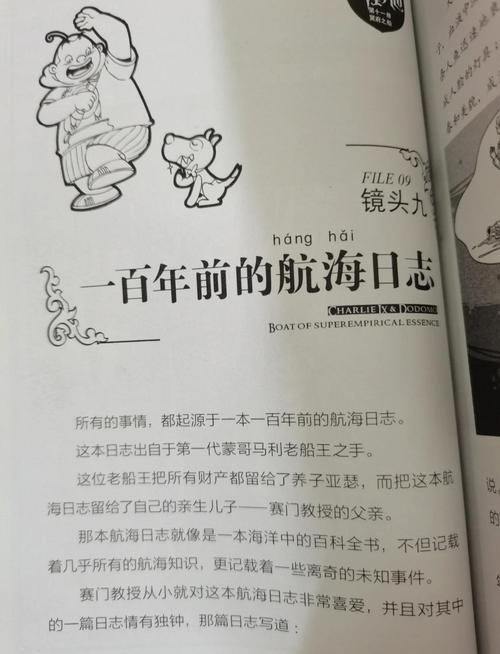 119adc年龄确认18亚瑟