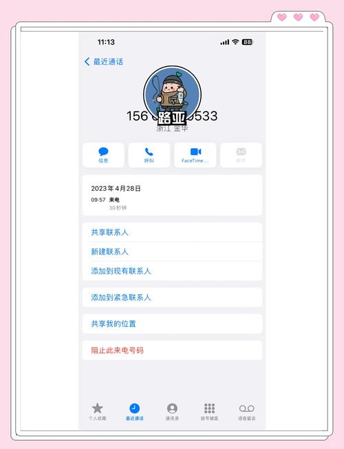 榴莲视频解锁版vip无数次安卓版