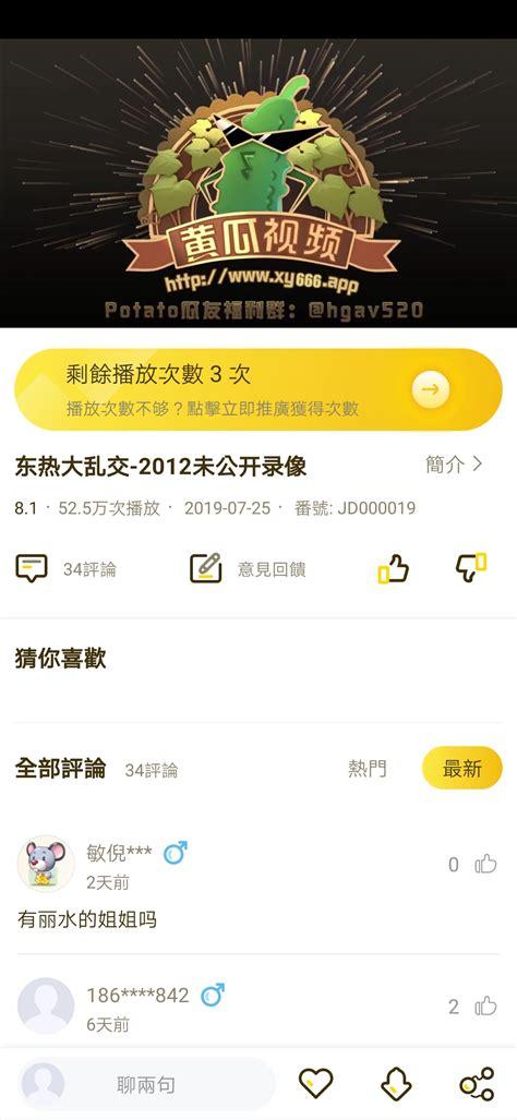 快活视频app无限次数