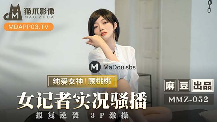 亚洲国产久久综合碰碰影院app最新版