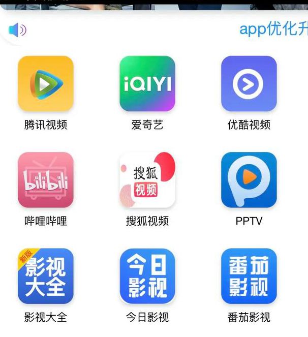 亚洲国产久久综合碰碰影院app最新版