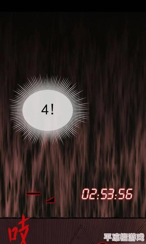 仙踪林18岁RAPPER潮水偷轨