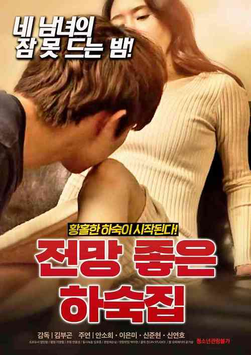 japonensisjavahdtv忘忧草中文版