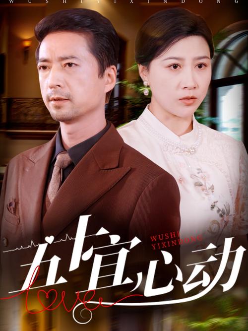 宜春院在线观看视频