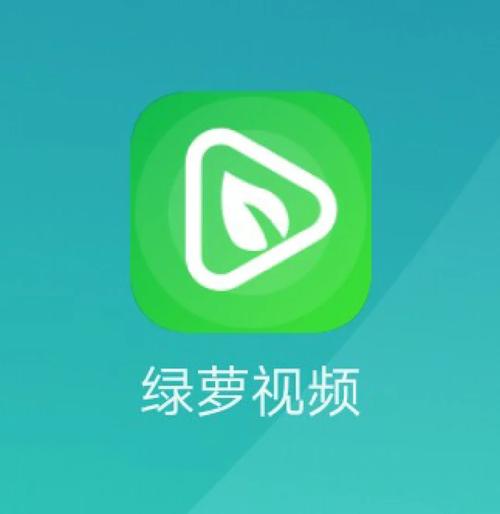 影视绿萝视频在线观看