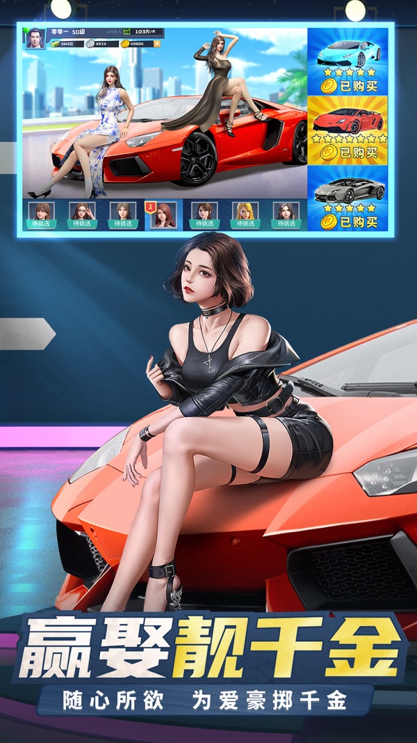 明日大亨手游官方版