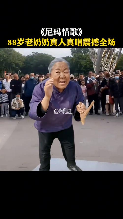 老太太视频rapper