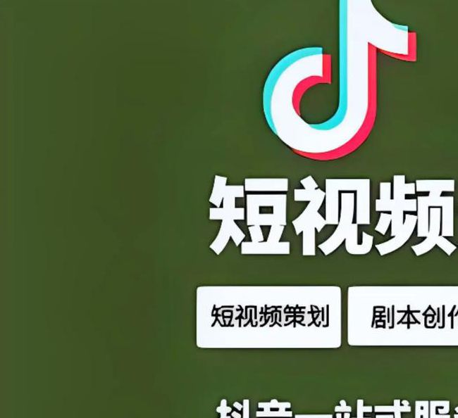 D2抖音短视频无限制