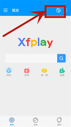 xfplay365每日稳定资源站姿