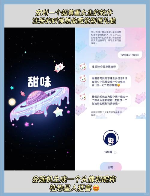 甜橙app下载汅api免费app免费版