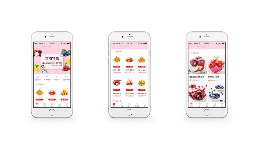 甜橙app下载汅api免费app免费版