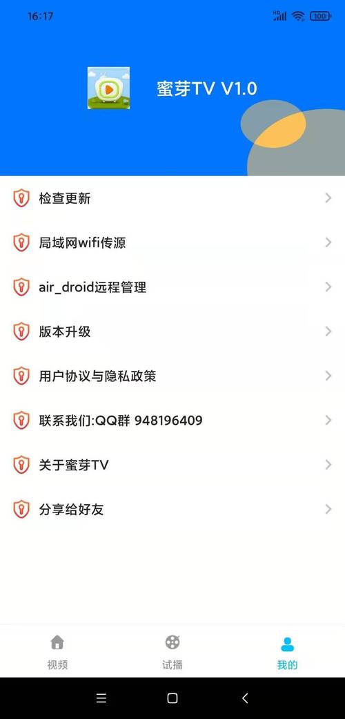 国产蜜芽跳转接口2021 192.168.0.1