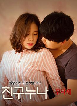 中文字幕亚洲男人的天堂网络