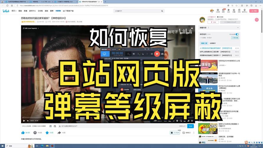 咔哩弹幕永久发布网页