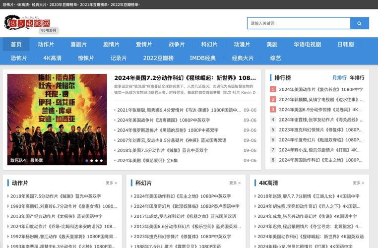 咔哩弹幕永久发布网页