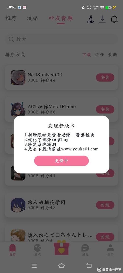 咔哩弹幕永久发布网页