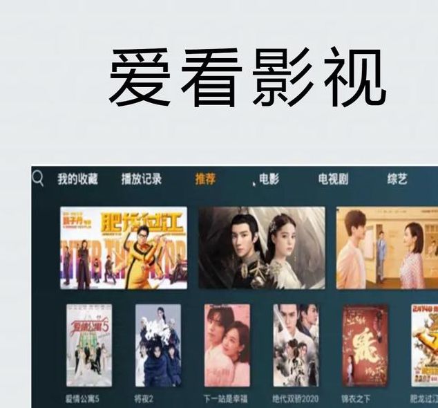 好看影视大全抢先版