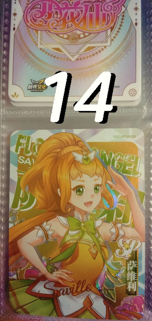 卡一卡二卡三乱码仙踪林