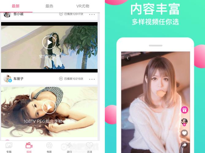 含羞草传媒:超多年轻人都十分喜爱的可以在线播放的视频APP