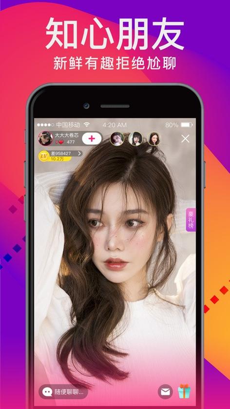 绿茶直播app官方