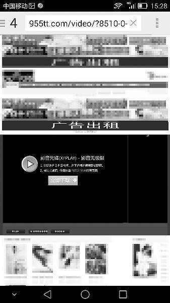 中文99精品视频在线