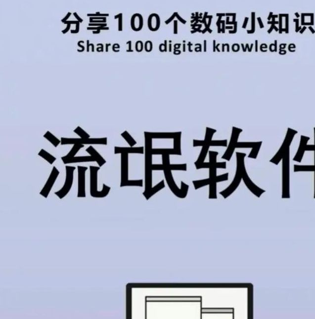 流氓软件免费大全app软件下载安装隐私不用