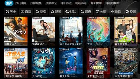 播九公社在线播放影院