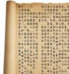 18未九阳真经视频网成年