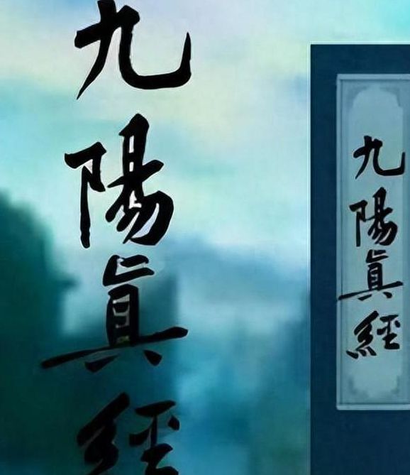 18未九阳真经视频网成年