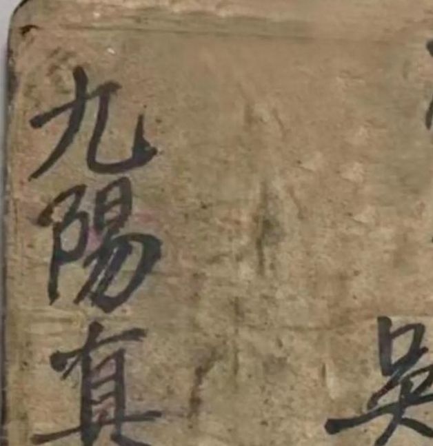 18未九阳真经视频网成年