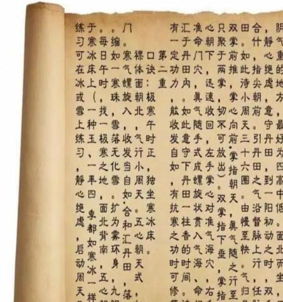 18未九阳真经视频网成年