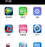 成版人看片app