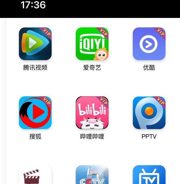 成版人看片app