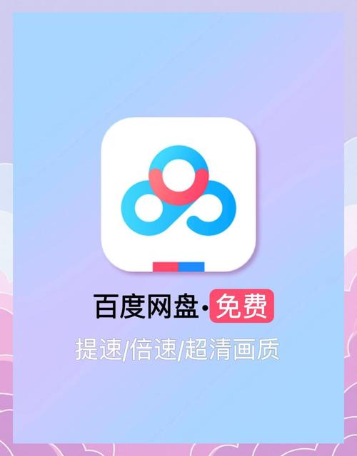 有人有片资源吗免费可以下载百度网盘