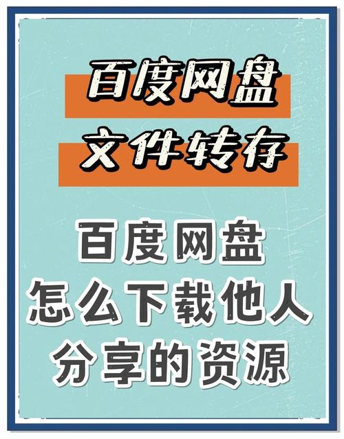 有人有片资源吗免费可以下载百度网盘