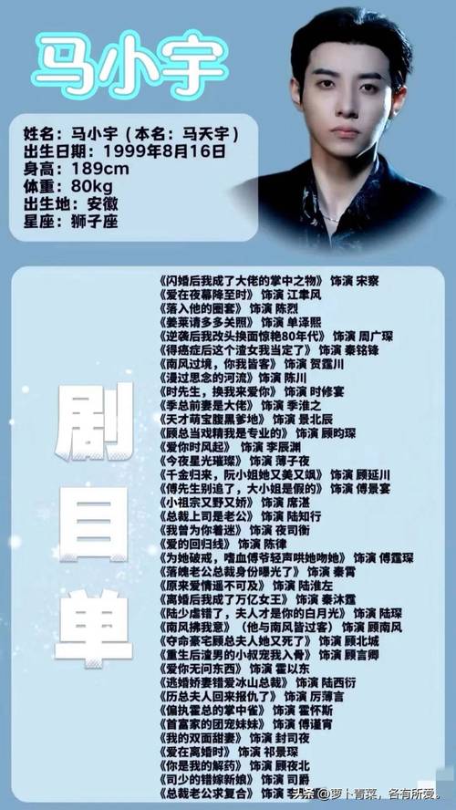 男神插曲大全网站免费