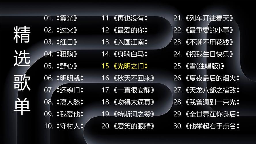 男神插曲大全网站免费