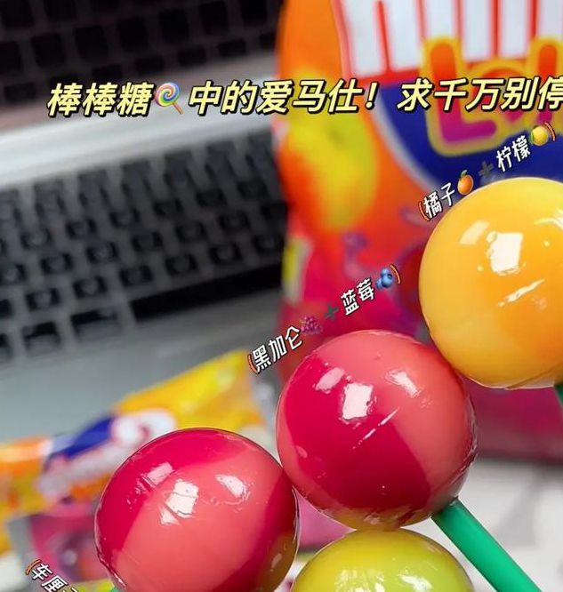 棒棒糖视频www版