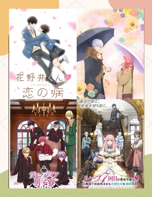 giligili追番最新版