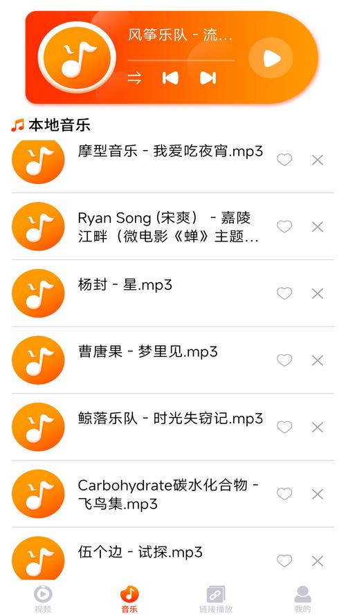蜂鸟影视安卓版