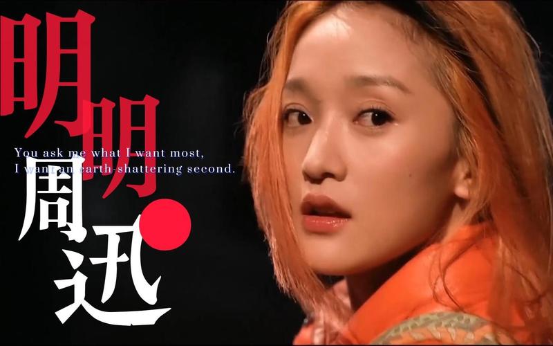 明明在线观看视频播放