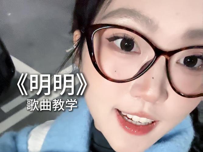 明明在线观看视频播放